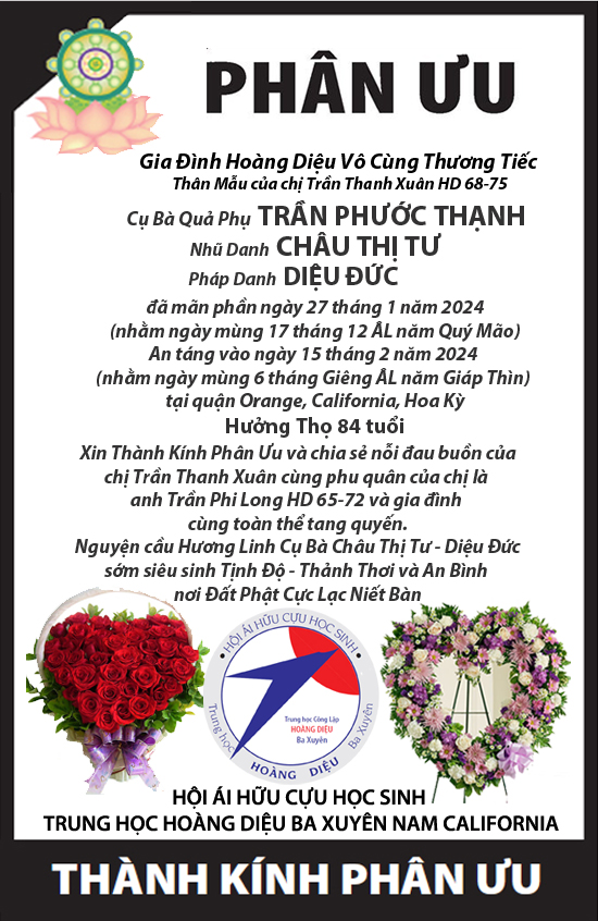 Phân ưu