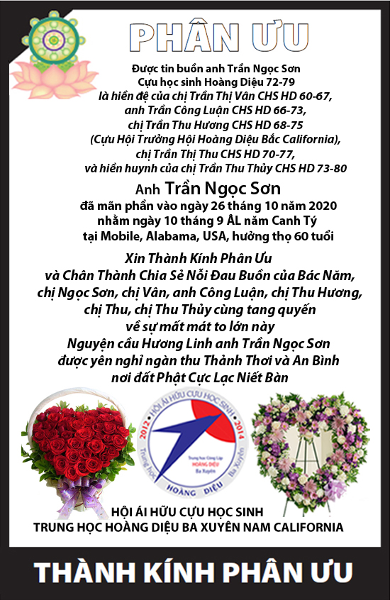 Phân ưu