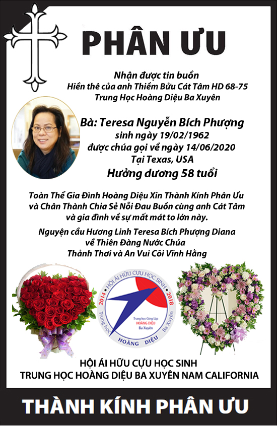 Phân ưu