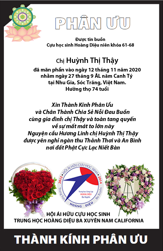 Phân ưu