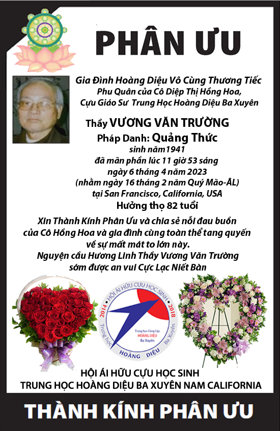 Phân ưu