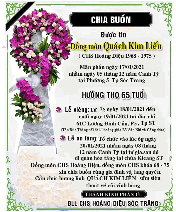 Phân Ưu