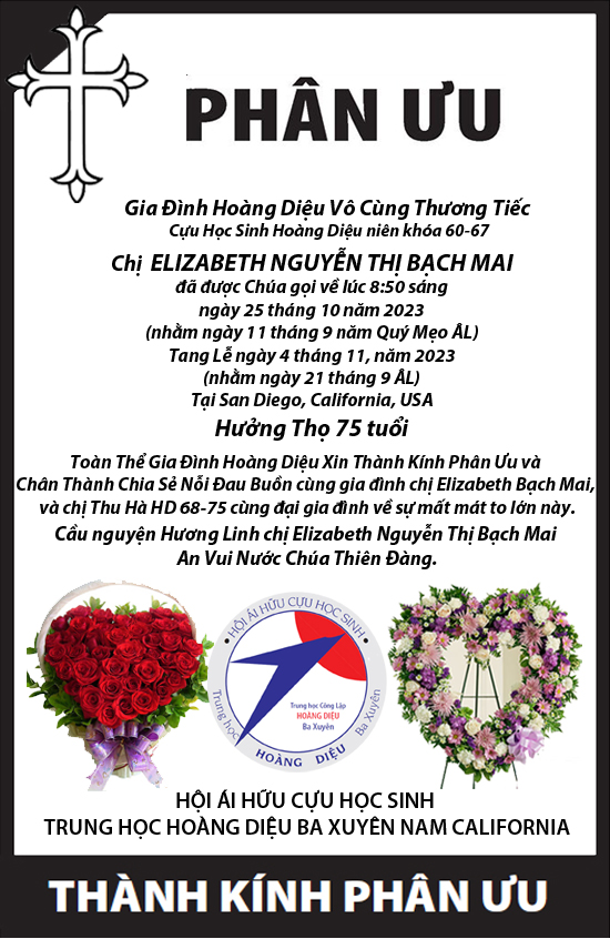 Phân ưu